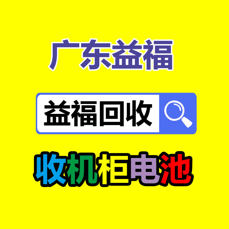 广州GDYF金属回收公司：榆林公安榆阳分局马合派出所召开辖区废品回收行业联席会议