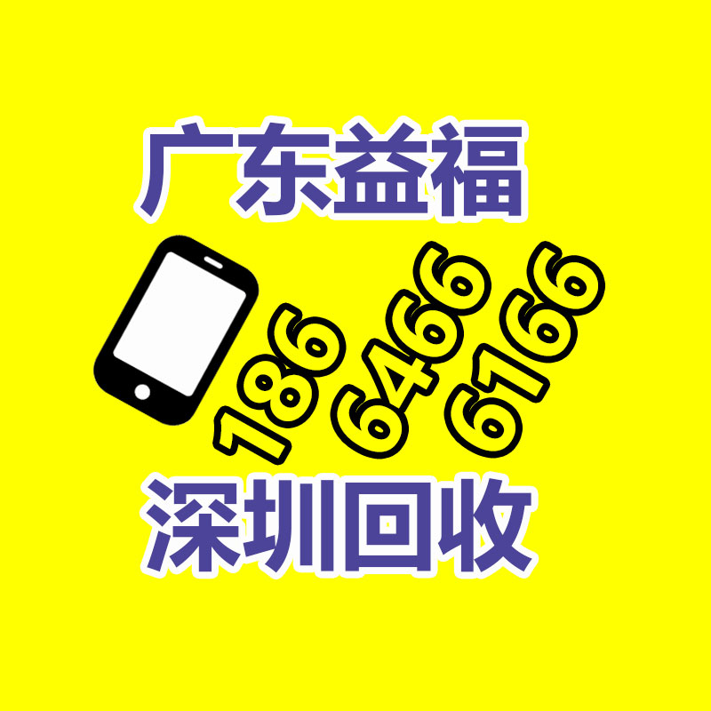 广州办公设备回收