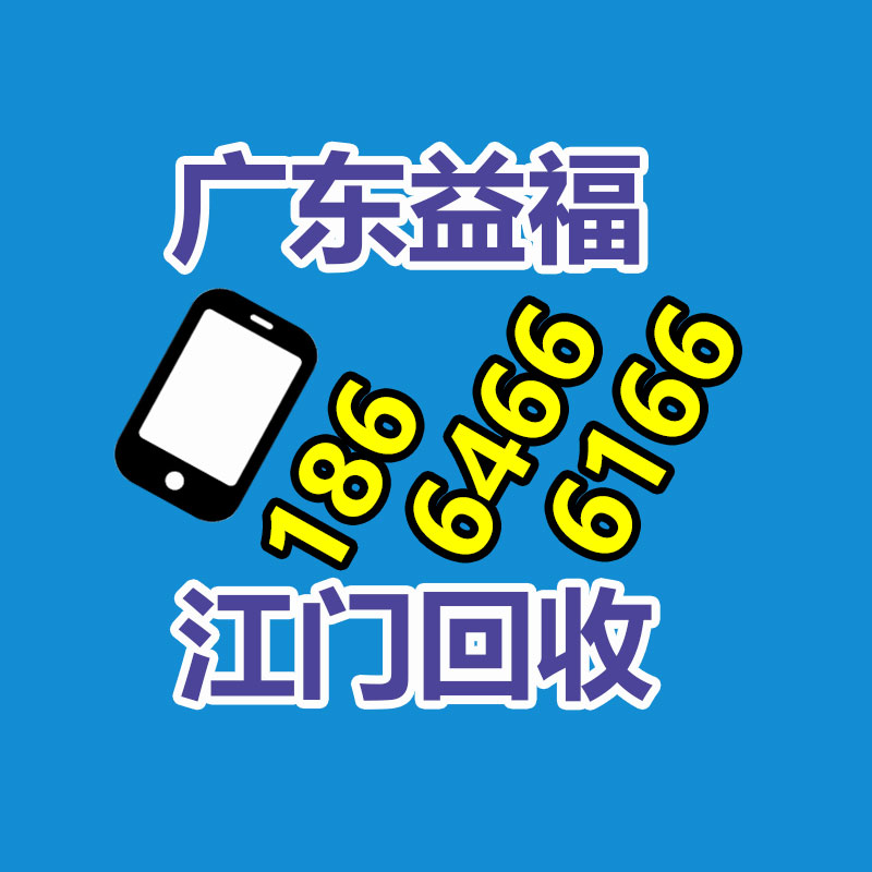 广州金属回收公司：榆林公安榆阳分局马合派出所召开辖区废品回收行业联席会议