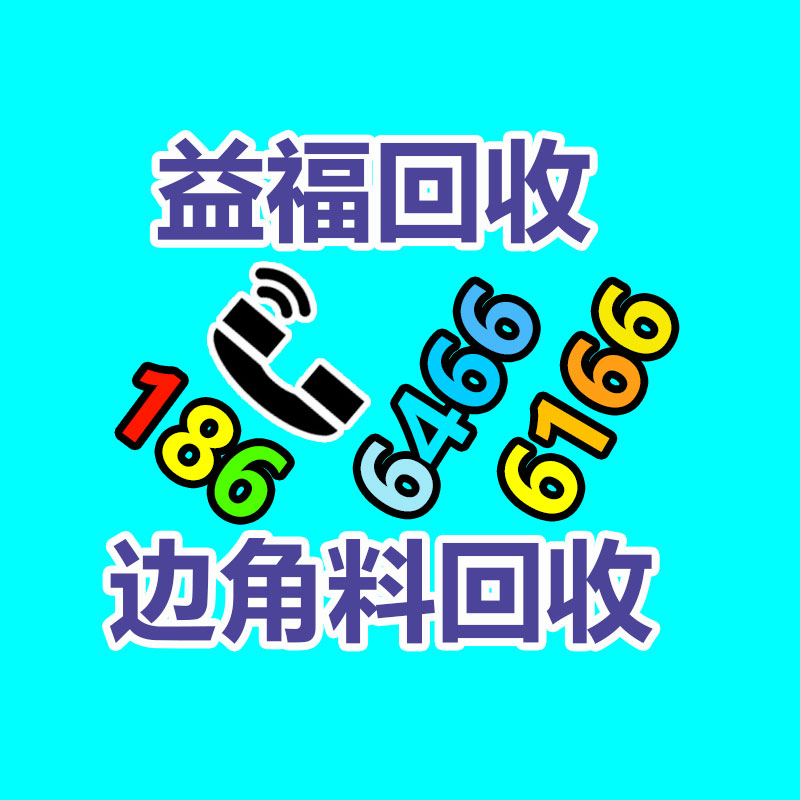 广州金属回收公司：榆林公安榆阳分局马合派出所召开辖区废品回收行业联席会议