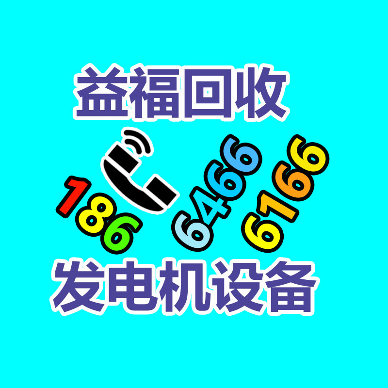 报废资产回收,报废固定资产处置,废旧资产报废流