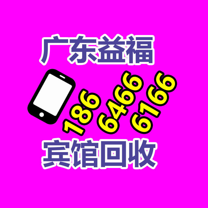 广州金属回收公司：