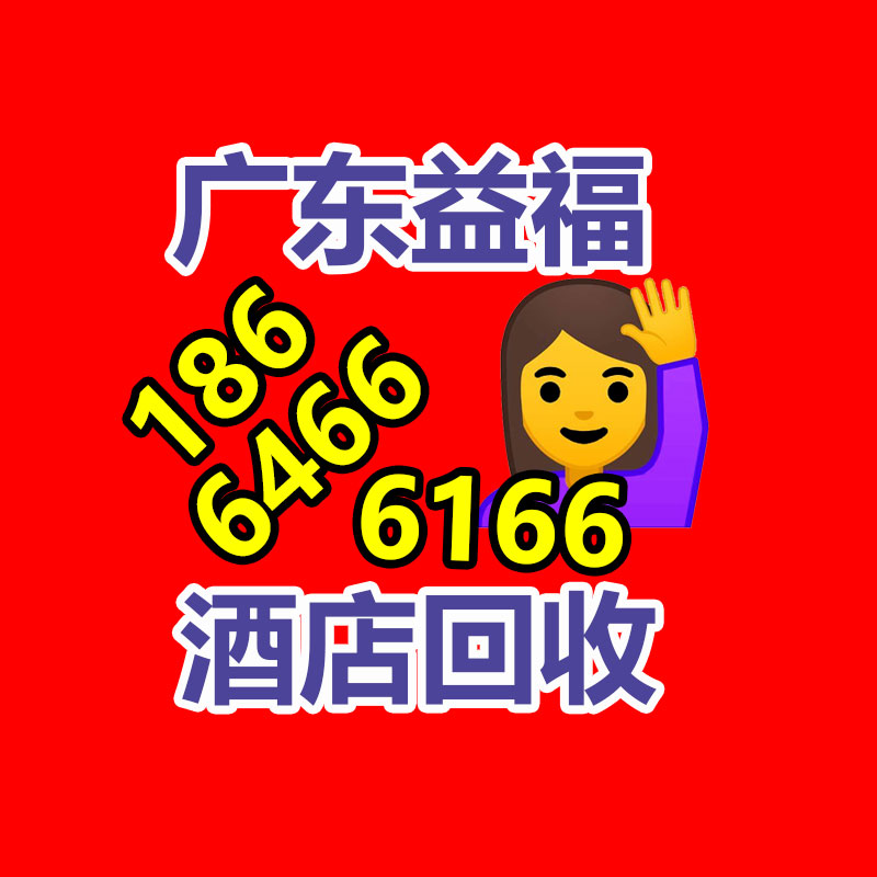 广州金属回收公司：常州金坛区金城镇召开废品回收站点专项整治工作推进会