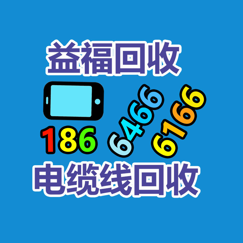 广州金属回收公司：榆林公安榆阳分局马合派出所召开辖区废品回收行业联席会议