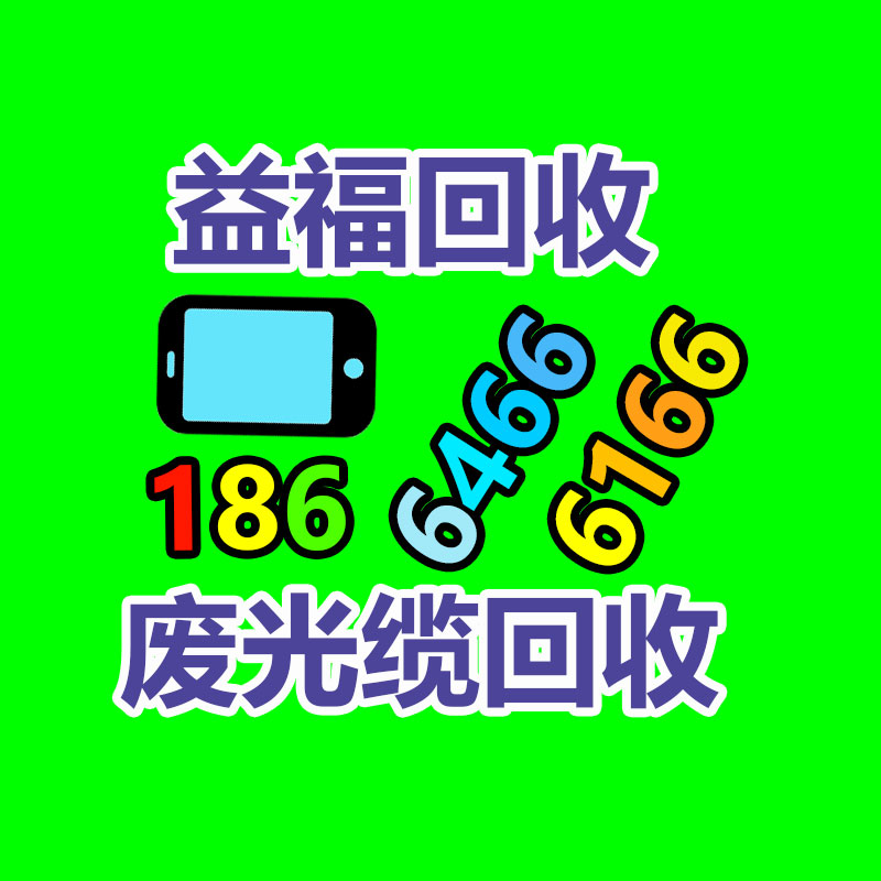 报废资产回收,报废固定资产处置,废旧资产报废流