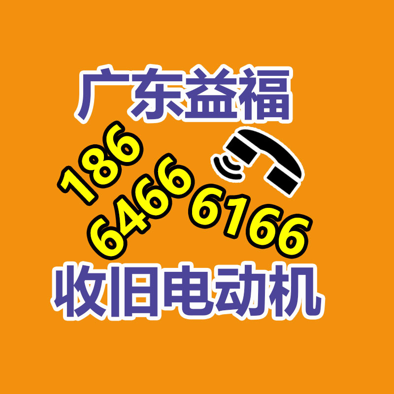 报废资产回收,报废固定资产处置,废旧资产报废流