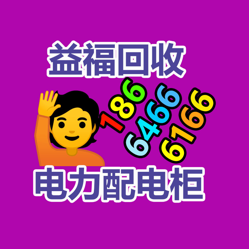 广州废电缆线回收