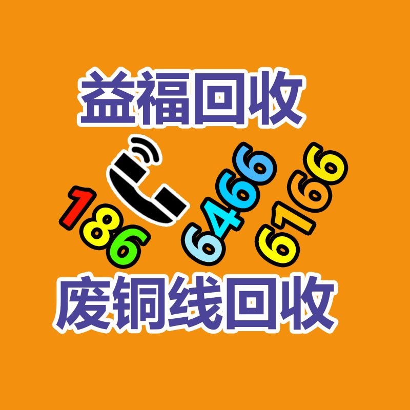 报废资产回收,报废固定资产处置,废旧资产报废流