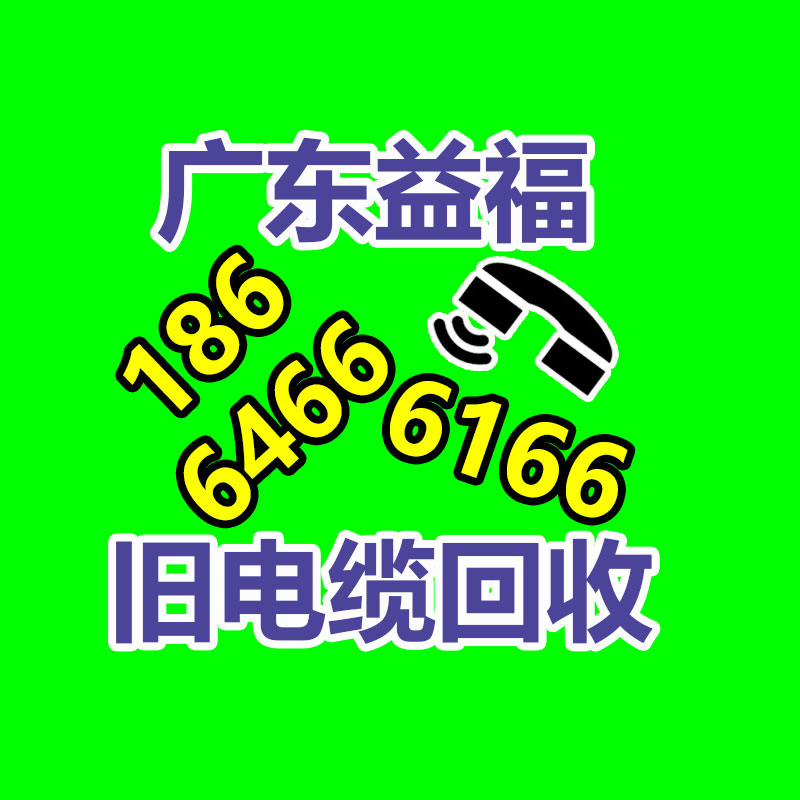 广州GDYF金属回收公司：