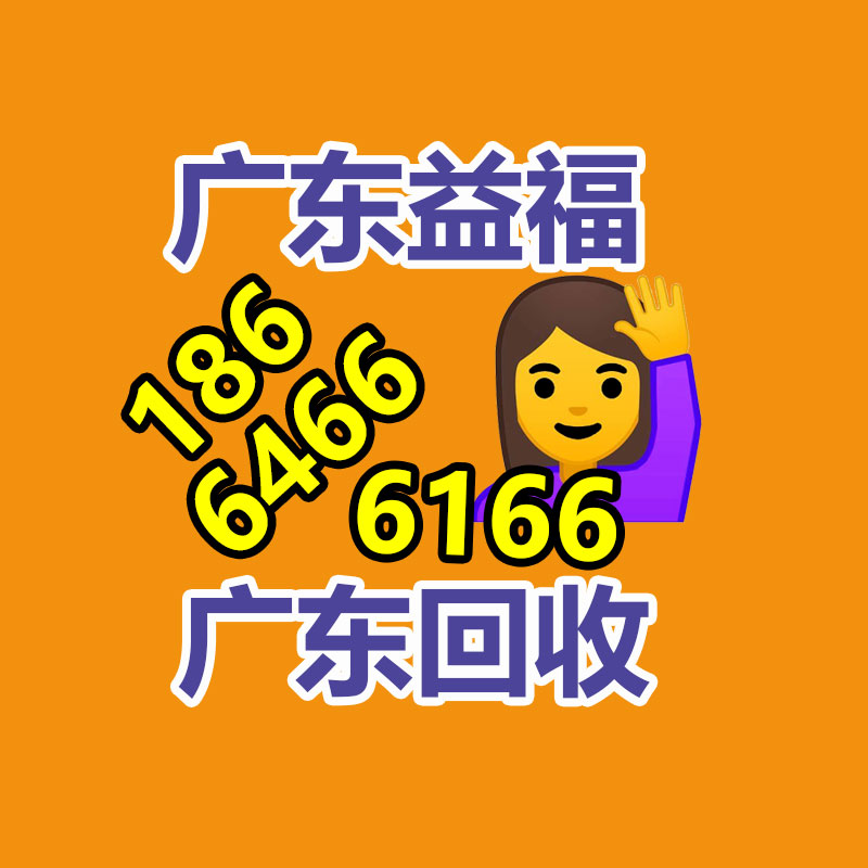 广州GDYF金属回收公司：名表回收商场价格揭露与型号和畅销度有关