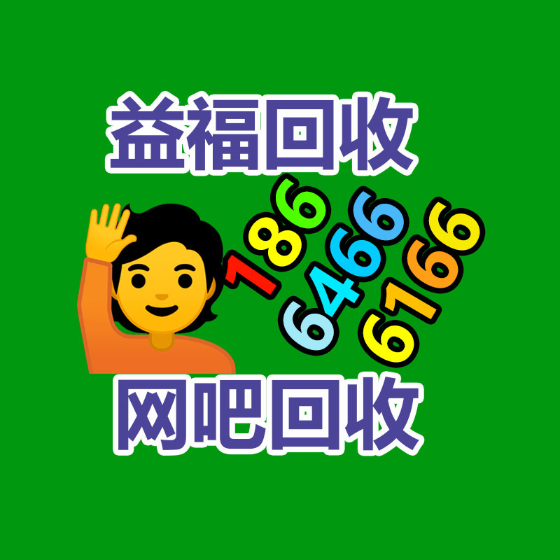 广州GDYF金属回收公司：