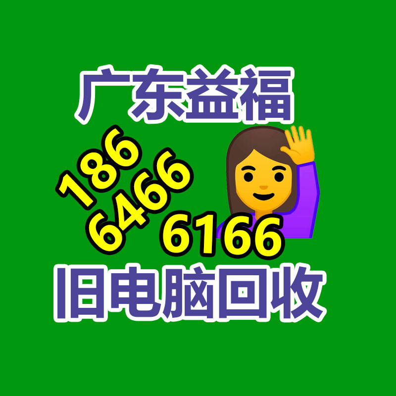 广州金属回收公司：常州金坛区金城镇召开废品回收站点专项整治工作推进会