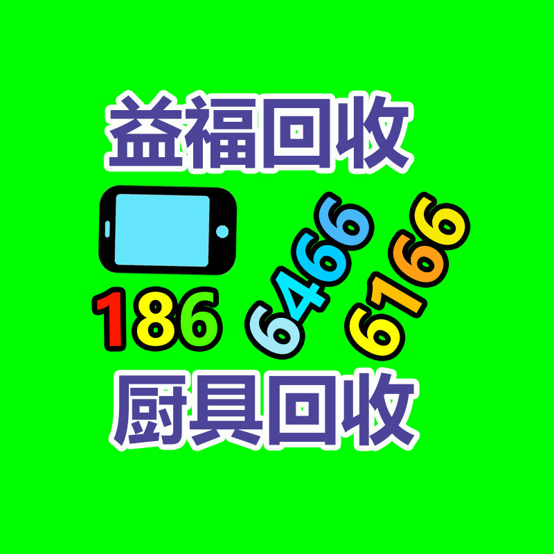 广州金属回收公司：辛巴称计划暂停带货去学习AI冀望找到新的发展方向