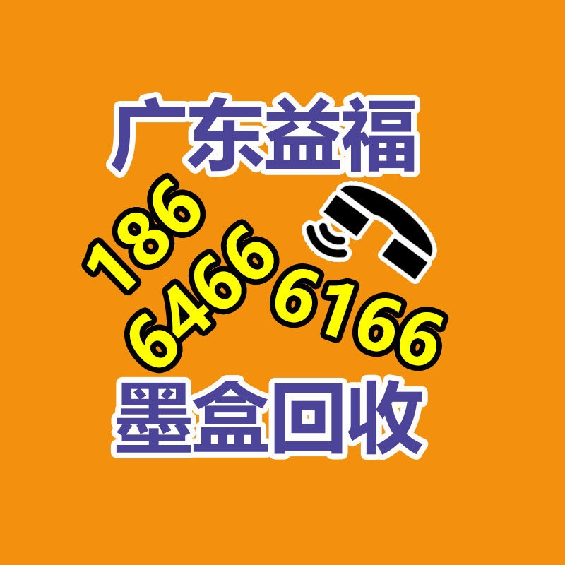 报废资产回收,报废固定资产处置,废旧资产报废流