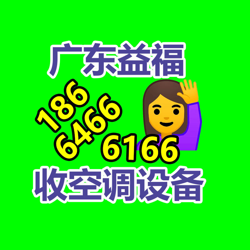 广州金属回收公司：常州金坛区金城镇召开废品回收站点专项整治工作推进会