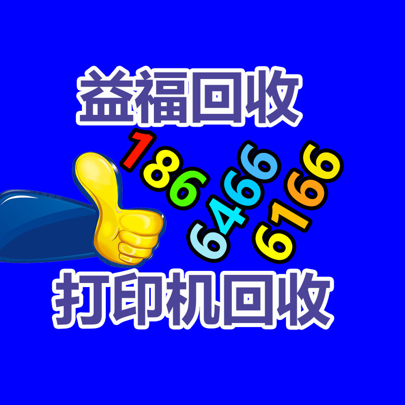 广州GDYF金属回收公司：榆林公安榆阳分局马合派出所召开辖区废品回收行业联席会议