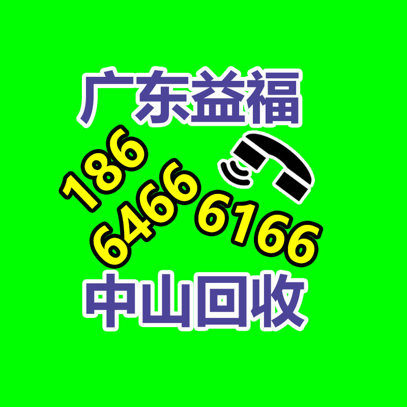 广州GDYF金属回收公司：名表回收商场价格揭露与型号和畅销度有关