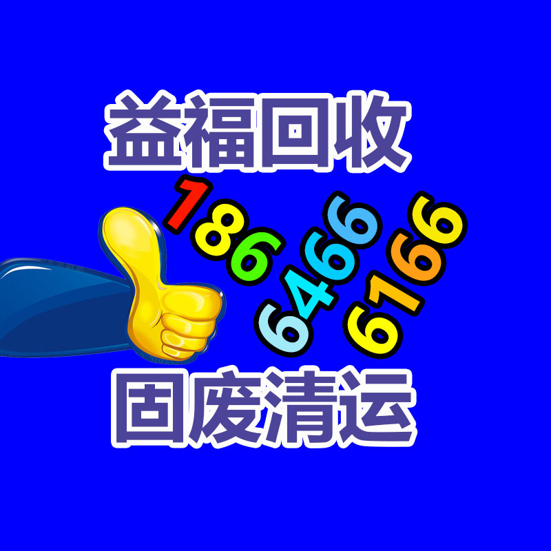 广州GDYF金属回收公司：