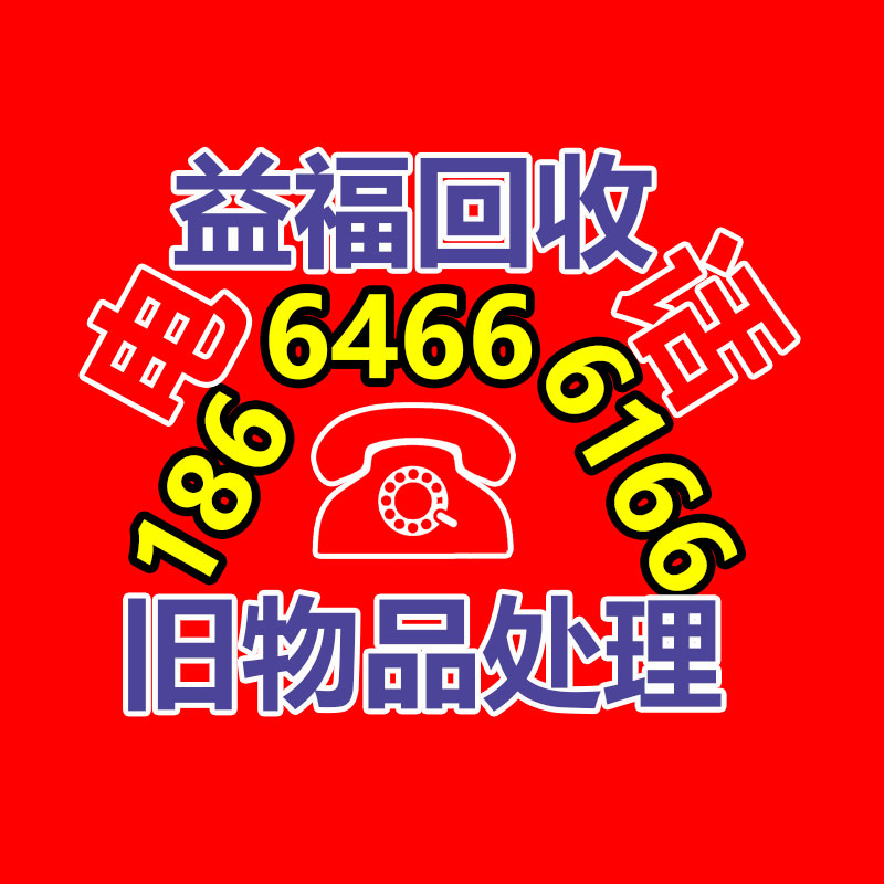 广州GDYF金属回收公司：常州金坛区金城镇召开废品回收站点专项整治工作推进会