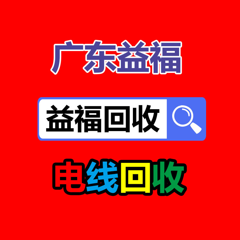 广州GDYF金属回收公司：辛巴称计划暂停带货去学习AI冀望找到新的发展方向