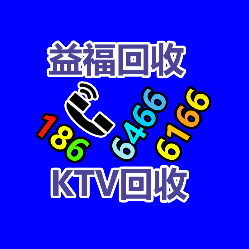 广州GDYF金属回收公司：常州金坛区金城镇召开废品回收站点专项整治工作推进会