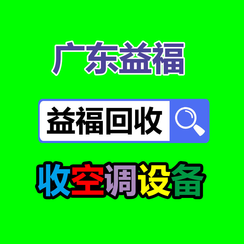 广州GDYF金属回收公司：