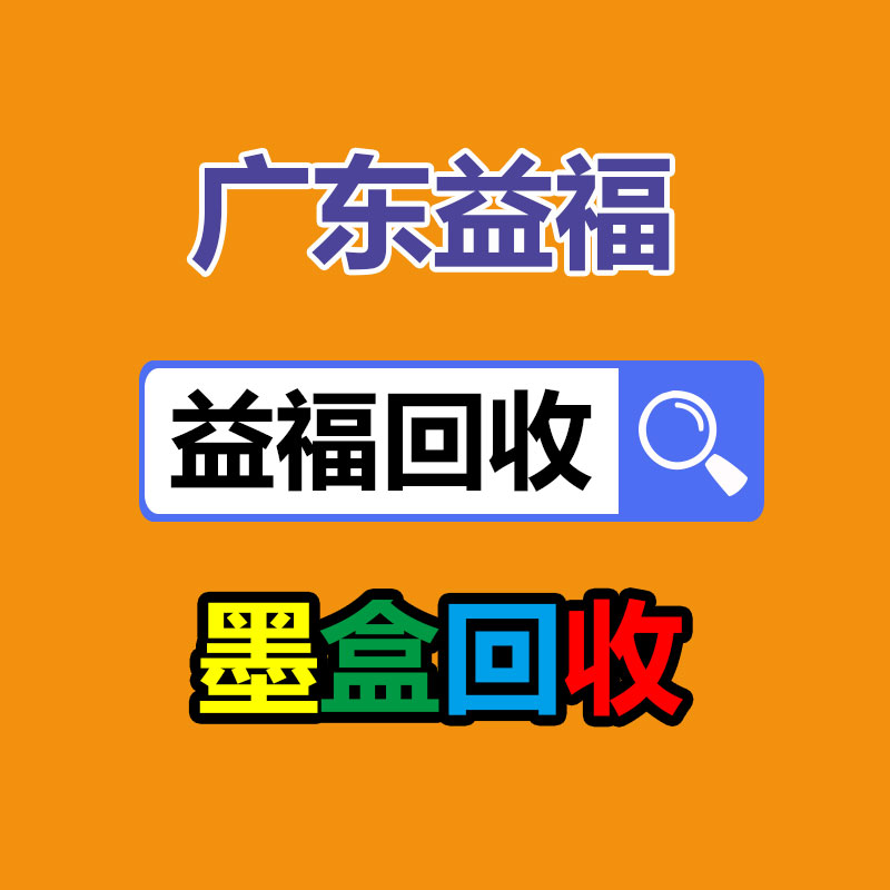 广州GDYF金属回收公司：辛巴称计划暂停带货去学习AI冀望找到新的发展方向