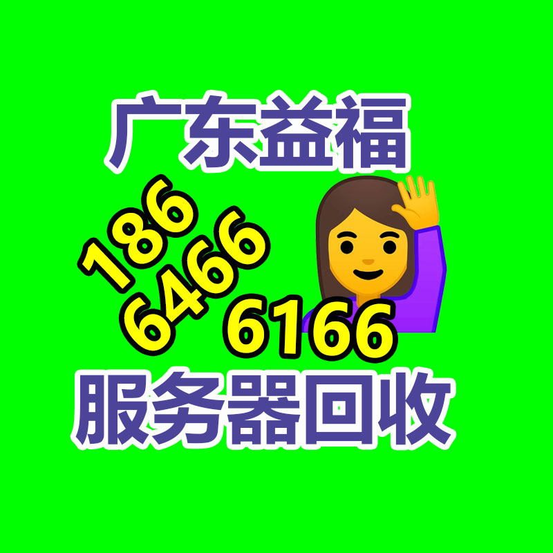 广州GDYF金属回收公司：榆林公安榆阳分局马合派出所召开辖区废品回收行业联席会议