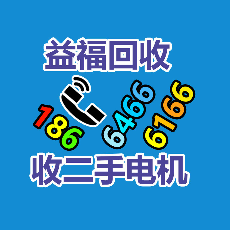 广州GDYF金属回收公司：常州金坛区金城镇召开废品回收站点专项整治工作推进会