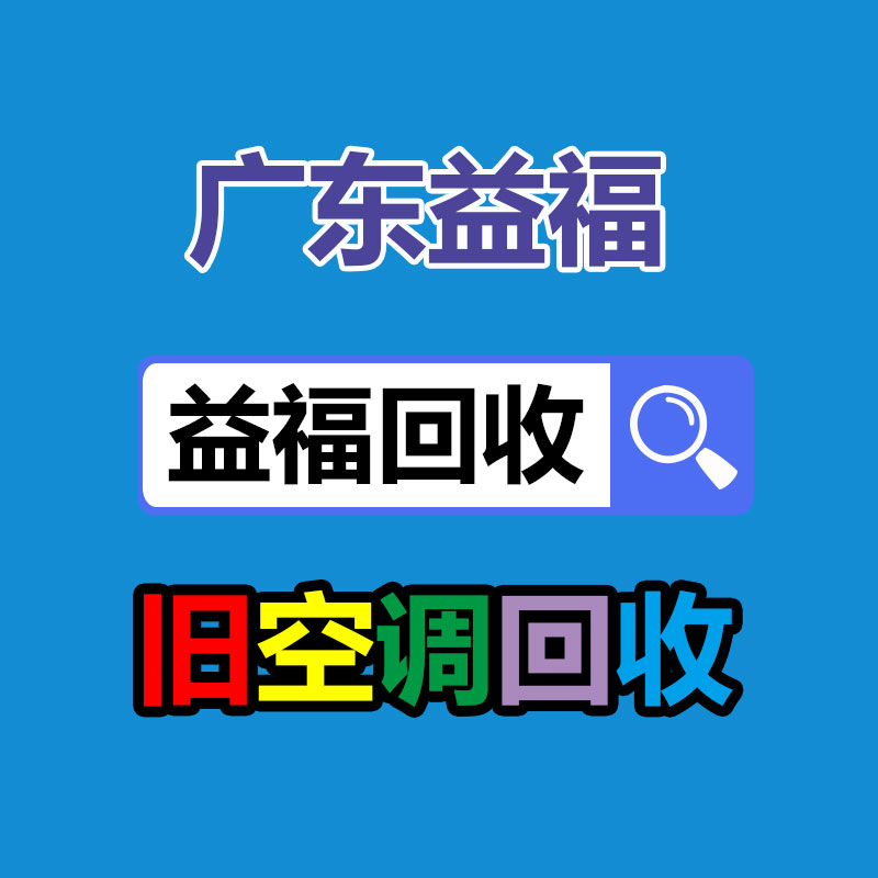 广州GDYF金属回收公司：LV专柜会回收LV包包吗？