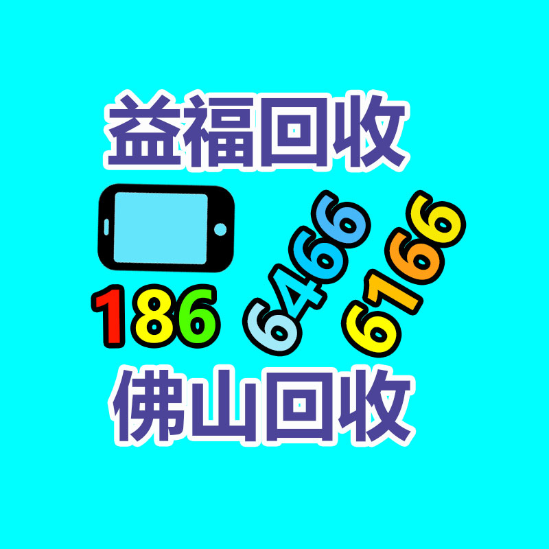 广州GDYF金属回收公司：榆林公安榆阳分局马合派出所召开辖区废品回收行业联席会议