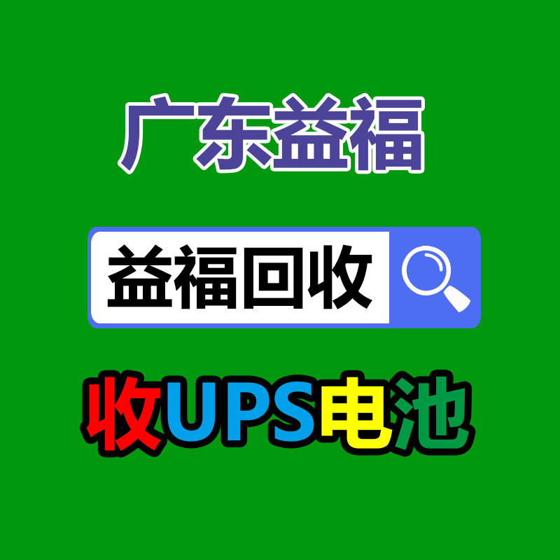 广州GDYF金属回收公司：LV专柜会回收LV包包吗？