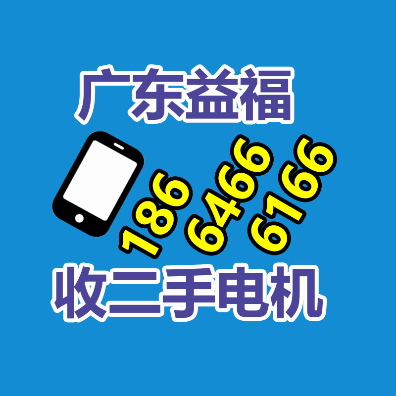 报废资产回收,报废固定资产处置,废旧资产报废流