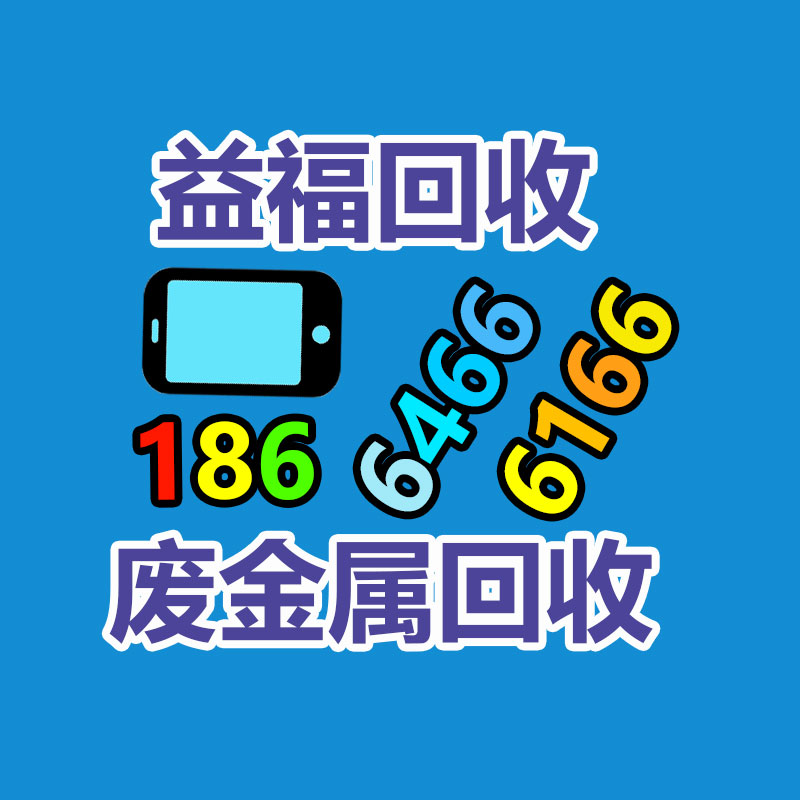 广州GDYF金属回收公司：名表回收商场价格揭露与型号和畅销度有关