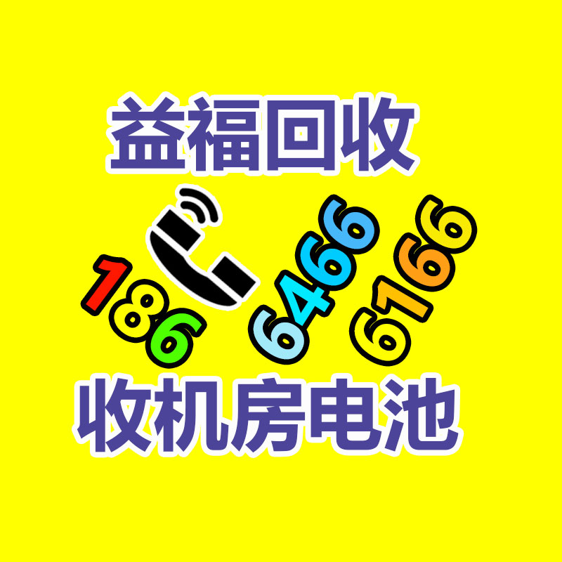 报废资产回收,报废固定资产处置,废旧资产报废流