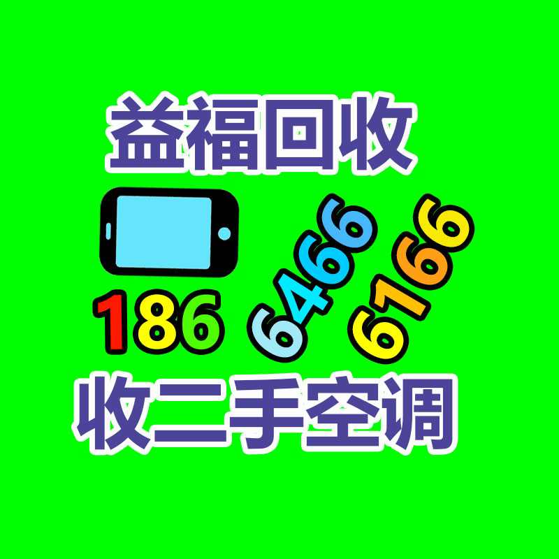 广州金属回收公司：常州金坛区金城镇召开废品回收站点专项整治工作推进会