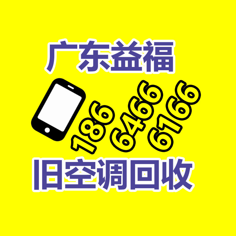 报废资产回收,报废固定资产处置,废旧资产报废流