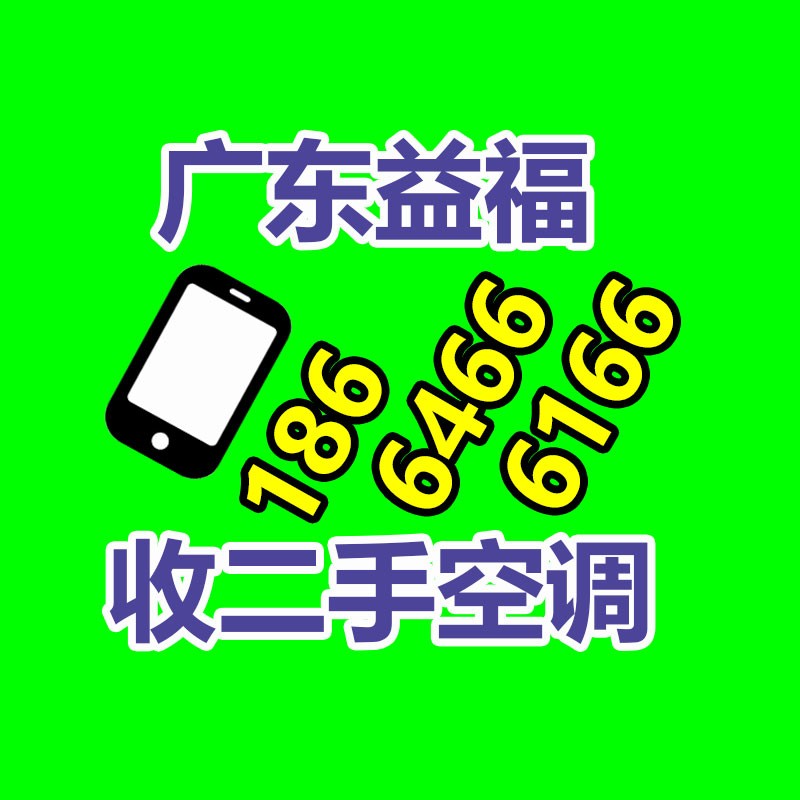 废旧物资回收,报废设备回收,物资回收公司