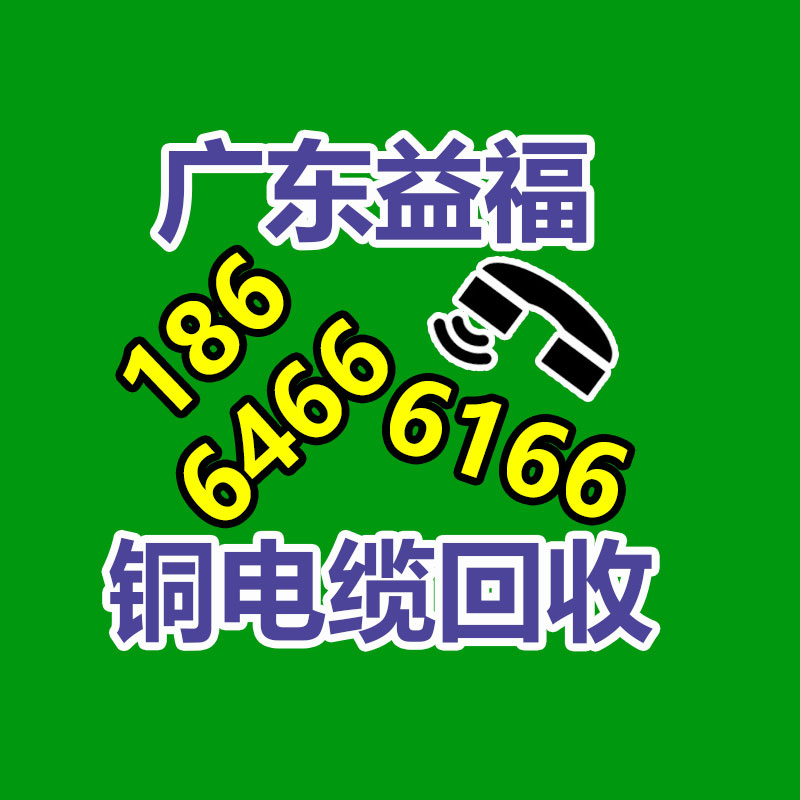 广州金属回收公司：