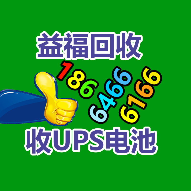 广州金属回收公司：