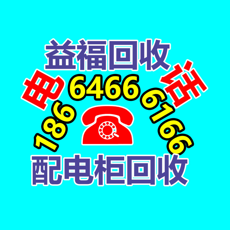 广州金属回收公司：榆林公安榆阳分局马合派出所召开辖区废品回收行业联席会议