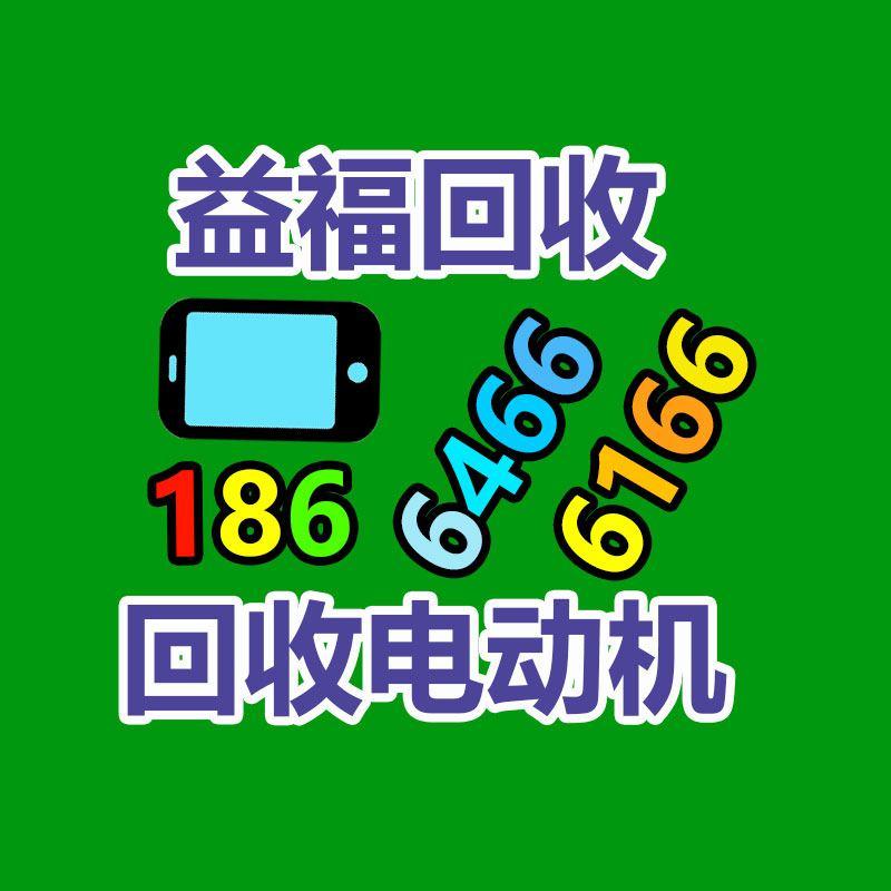 广州ups蓄电池回收,二手电池回收公司