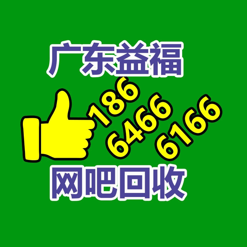 广州金属回收公司：常州金坛区金城镇召开废品回收站点专项整治工作推进会