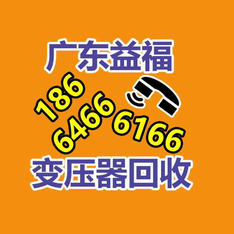 广州金属回收公司：