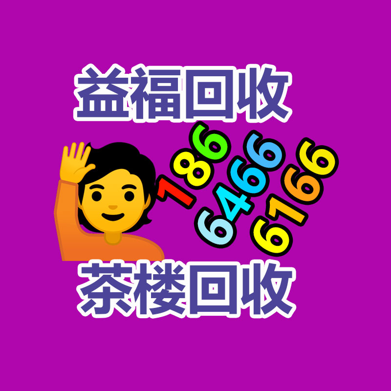 广州GDYF金属回收公司：