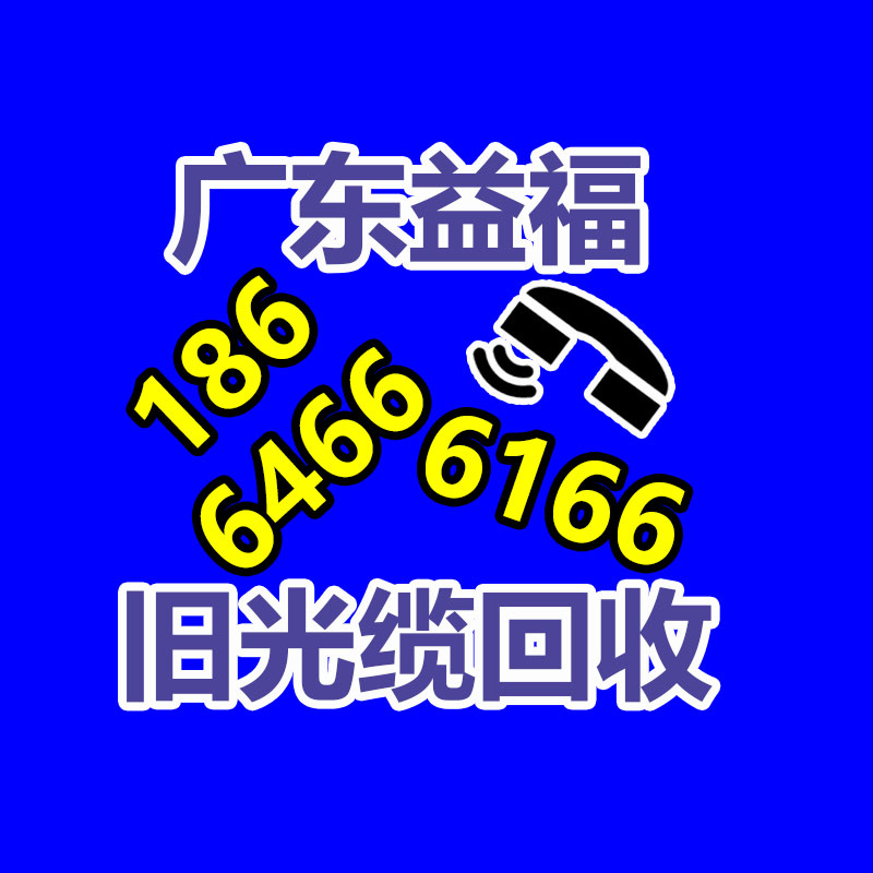 废旧物资回收,报废设备回收,物资回收公司