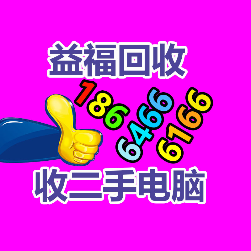 广州GDYF金属回收公司：