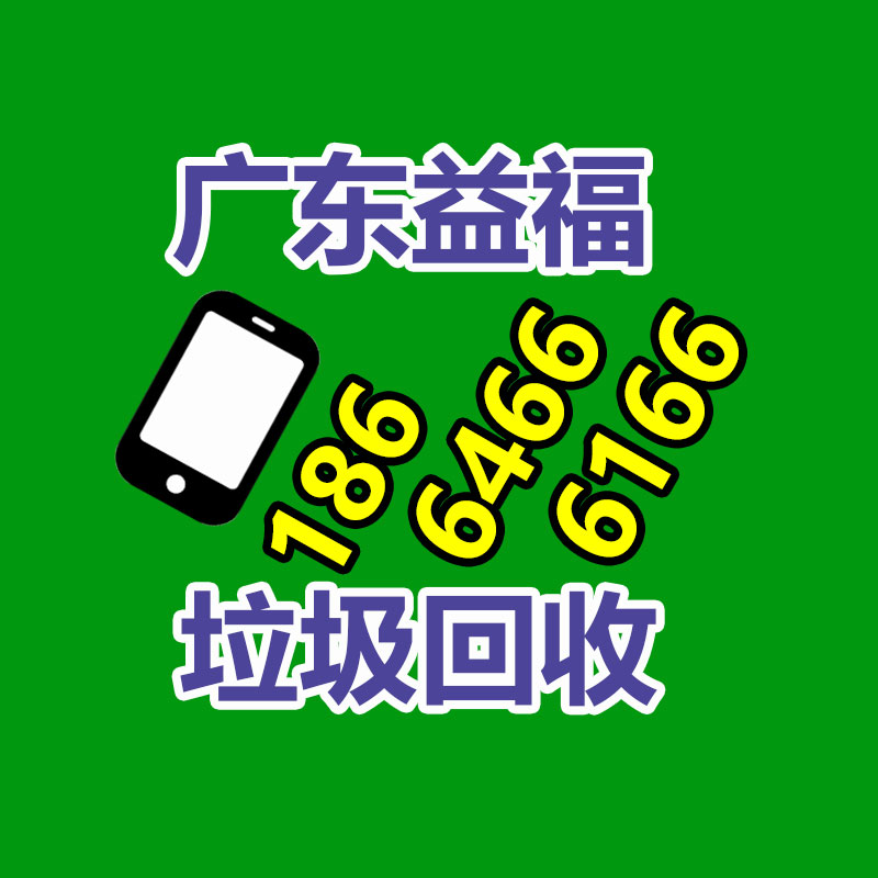 广州GDYF金属回收公司：LV专柜会回收LV包包吗？