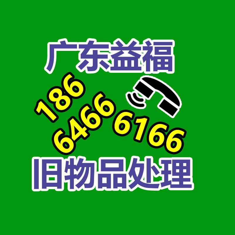 广州GDYF金属回收公司：