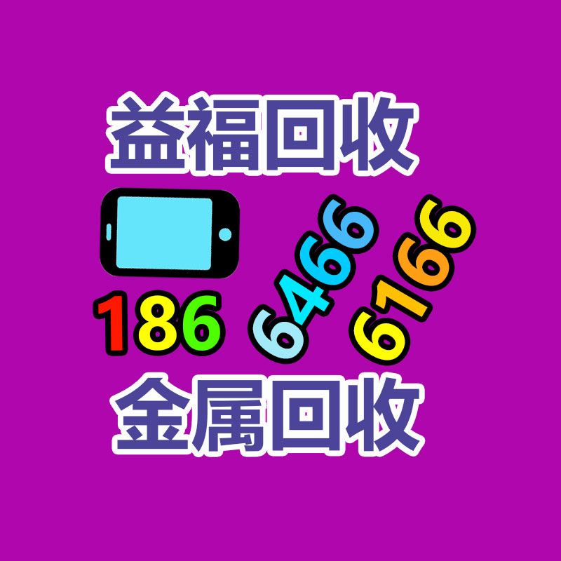 广州GDYF金属回收公司：辛巴称计划暂停带货去学习AI冀望找到新的发展方向